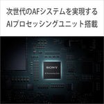SONY Mirrorless Single Lens Camera α7C II Zoom Lens Kit ILCE-7CM2L B Black