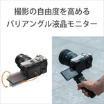 SONY Mirrorless Single Lens Camera α7C II Zoom Lens Kit ILCE-7CM2L S Silver