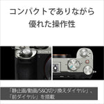 SONY Mirrorless Single Lens Camera α7C II Zoom Lens Kit ILCE-7CM2L S Silver