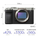 SONY Mirrorless Single Lens Camera α7C II Zoom Lens Kit ILCE-7CM2L S Silver