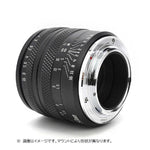 ASTRHORI Camera Lens () 50mm F2.0 Black for Nikon Z