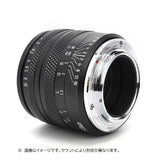 ASTRHORI Camera Lens () 50mm F2.0 Black for Nikon Z