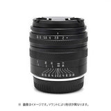 ASTRHORI Camera Lens () 50mm F2.0 Black for Nikon Z