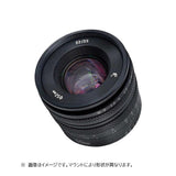 ASTRHORI Camera Lens () 50mm F2.0 Black for Nikon Z