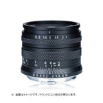ASTRHORI Camera Lens () 50mm F2.0 Black for Nikon Z