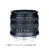 ASTRHORI Camera Lens () 50mm F2.0 Black for Nikon Z
