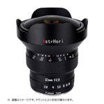 ASTRHORI Camera Lens () 12mm F2.8 fisheye for Nikon Z
