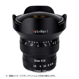 ASTRHORI Camera Lens () 12mm F2.8 fisheye for Nikon Z