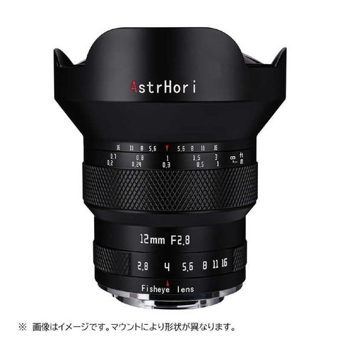 ASTRHORI Camera Lens () 12mm F2.8 fisheye for Nikon Z