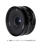 ASTRHORI Camera Lens () 18mm F8.0 Shift for Nikon Z