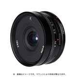 ASTRHORI Camera Lens () 18mm F8.0 Shift for Nikon Z
