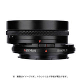 ASTRHORI Camera Lens () 18mm F8.0 Shift for Nikon Z