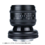 ASTRHORI Camera Lens () 50mm F1.4 Tilt for Nikon Z