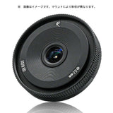 ASTRHORI Camera Lens () 10mm F8.0 II for Nikon Z