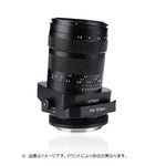 ASTRHORI Camera Lens () 85mm F2.8 Macro 1:1 Tilt for Nikon Z