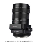 ASTRHORI Camera Lens () 85mm F2.8 Macro 1:1 Tilt for Nikon Z