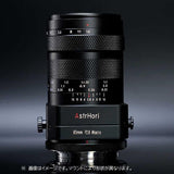 ASTRHORI Camera Lens () 85mm F2.8 Macro 1:1 Tilt for Nikon Z
