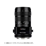 ASTRHORI Camera Lens () 85mm F2.8 Macro 1:1 Tilt for Nikon Z
