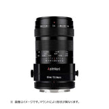 ASTRHORI Camera Lens () 85mm F2.8 Macro 1:1 Tilt for Nikon Z