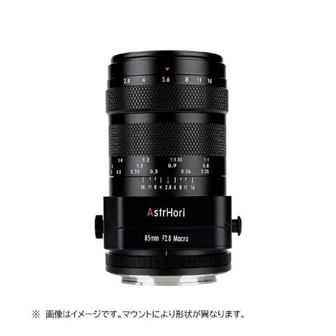 ASTRHORI Camera Lens () 85mm F2.8 Macro 1:1 Tilt for Nikon Z
