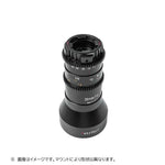 ASTRHORI Camera Lens (PSIII28MMF13MZB for Nikon Z