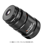 ASTRHORI Camera Lens () 25mm F2.8 Macro 2.0X-5.0X for Nikon Z