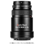 ASTRHORI Camera Lens () 25mm F2.8 Macro 2.0X-5.0X for Nikon Z