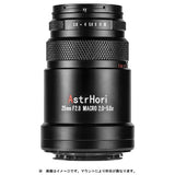ASTRHORI Camera Lens () 25mm F2.8 Macro 2.0X-5.0X for Nikon Z