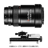 AstrHori 25mm. F2.8 Macro 2.0X-5.0X Z Macro Focusing Single Rail Set ［Nikon Z / Single Focal Lens ］ 25mmF2.8MZRail