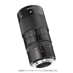 AstrHori 120mm F2.8 MACRO 2X Nikon Z Mount ［Nikon Z / Single Focus Lens ］ 120mmF2.8MZ