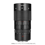 AstrHori 120mm F2.8 MACRO 2X Nikon Z Mount ［Nikon Z / Single Focus Lens ］ 120mmF2.8MZ