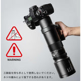 Camera lens () TTArtisan 500mm f/6.3 Telephoto for Nikon Z