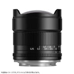 Meisho Optical Camera Lens () TTArtisan 10mm f/2 C ASPH. for Nikon Z/APS-C.