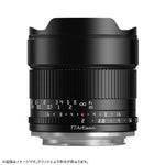 Meisho Optical Camera Lens () TTArtisan 10mm f/2 C ASPH. for Nikon Z/APS-C.