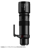 Meisho Optical Camera Lens (F500MMF6.3 for Nikon F