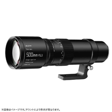 Meisho Optical Camera Lens (F500MMF6.3 for Nikon F