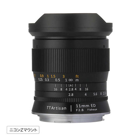 Meisho Optical Camera Lens ［Nikon Z］ TTArtisan 11mm f/2.8 Fisheye