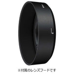 Nikon Camera Lens for APS-C ［Nikon F / Single Focus Lens ］ Black AF-S DX NIKKOR 35mm f/1.8G