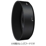Nikon Camera Lens for APS-C ［Nikon F / Single Focus Lens ］ Black AF-S DX NIKKOR 35mm f/1.8G