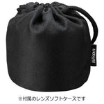 Nikon Camera Lens ［Nikon F / Single Focus Lens ］ Black AF-S NIKKOR 50mm f/1.8G