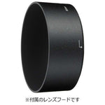 Nikon Camera Lens ［Nikon F / Single Focus Lens ］ Black AF-S NIKKOR 50mm f/1.8G