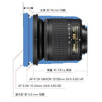 Nikon camera lens AF-P DX NIKKOR 10-20mm f/4.5-5.6G VR
