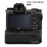 Nikon mirrorless single-lens camera ( body ) black Z7II