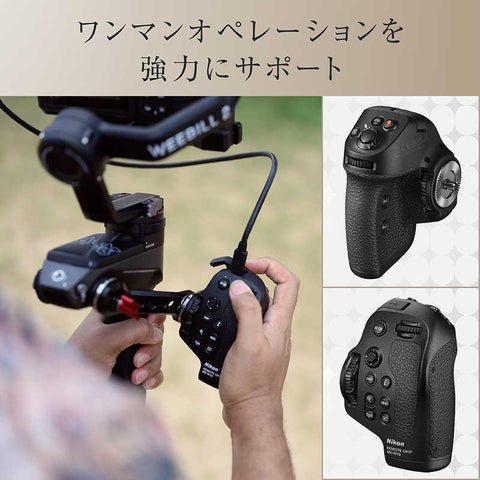 Nikon mirrorless single-lens camera Z8
