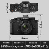 Nikon mirrorless single-lens camera ZfZ 40mm F2 (Special Edition) lens kit