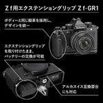 Nikon mirrorless single-lens camera Zf