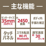 Nikon mirrorless single-lens camera Zf