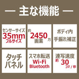 Nikon mirrorless single-lens camera Zf