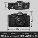 Nikon mirrorless single-lens camera Zf