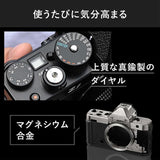 Nikon mirrorless single-lens camera Zf